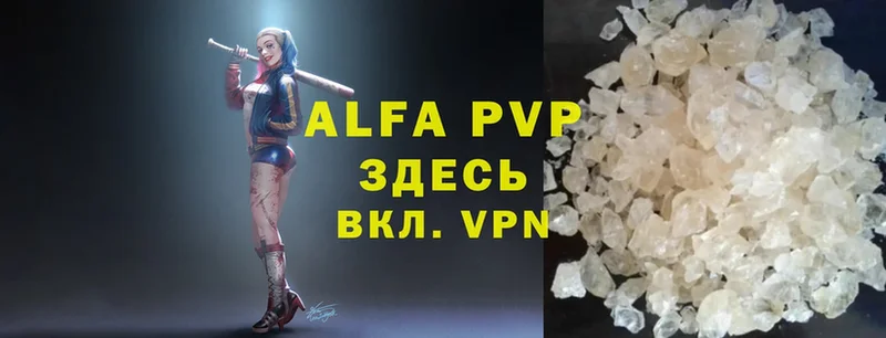 A PVP крисы CK Верхнеуральск