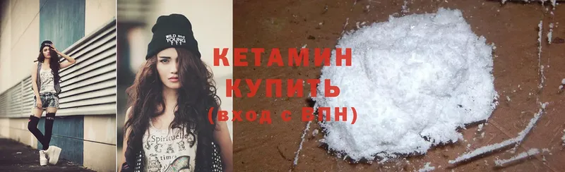 наркота  Верхнеуральск  mega как войти  Кетамин ketamine 