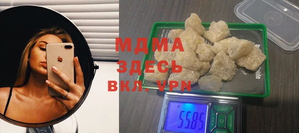 MDMA Premium VHQ Белокуриха