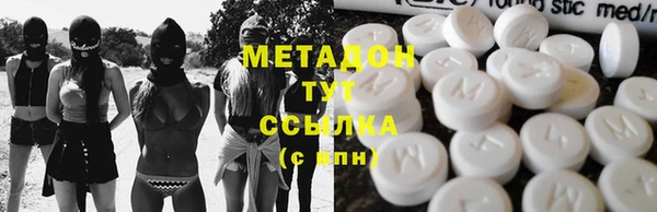 MDMA Premium VHQ Белокуриха