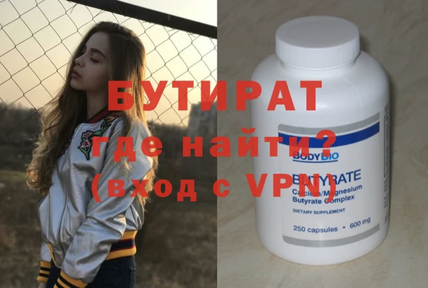 MDMA Premium VHQ Белокуриха